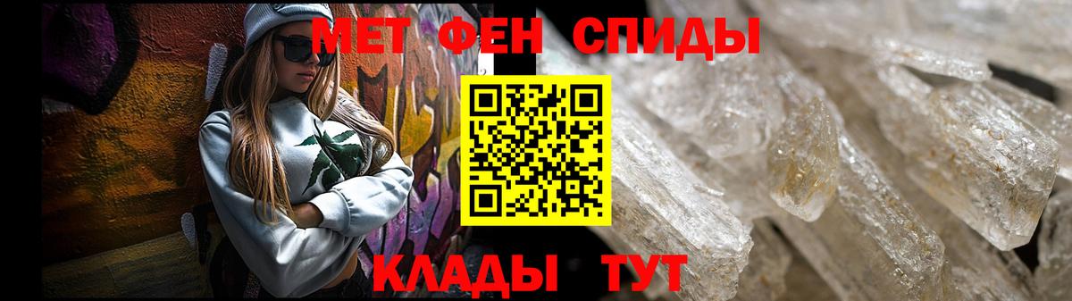 АМФ 97%  Вход с VPN  hydra онион  Вологда  АМФЕТАМИН 