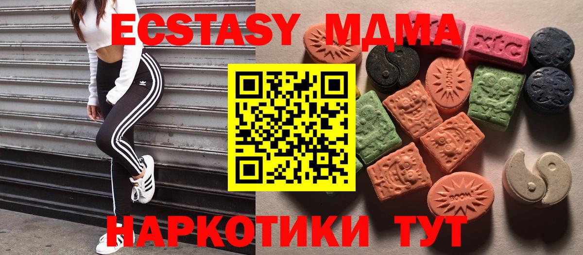 Вологда  Ecstasy Дубай  Ecstasy VHQ  Вход с VPN 