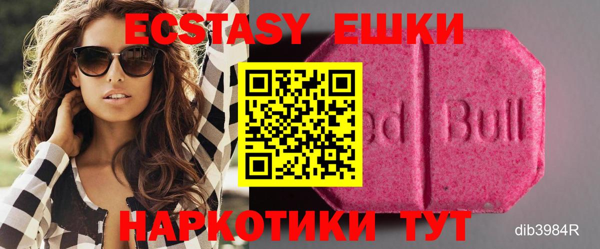 ЭКСТАЗИ Philipp Plein Вологда