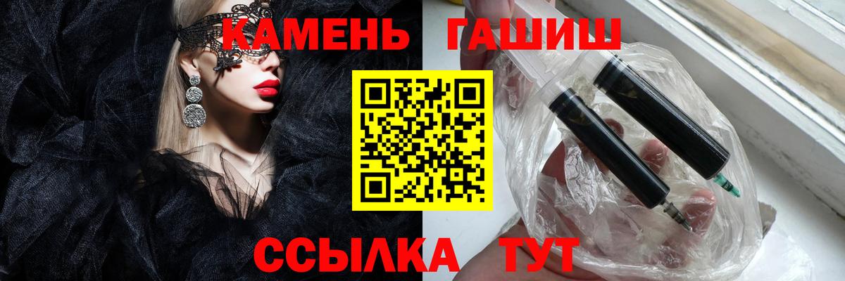 Вологда  Гашиш  Вход с VPN  ГАШИШ хэш 
