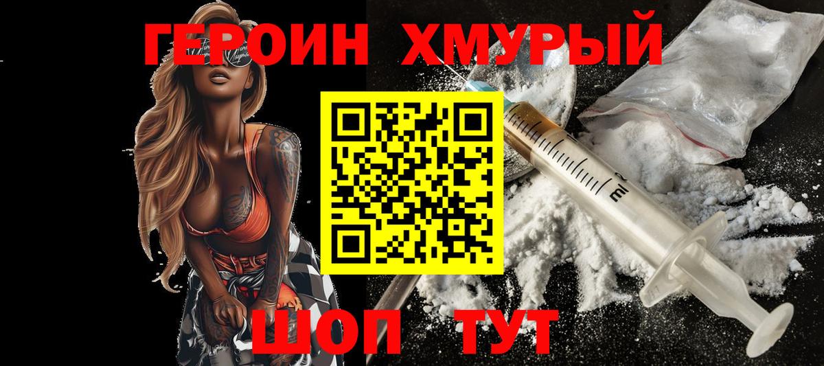 Cocaine  Вход с VPN  ГАШ  Бошки Шишки  A PVP СОЛЬ кристаллы  Вологда  Меф кристаллы  Наркошоп  ГАШ 