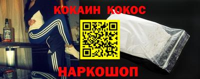 марихуана Будённовск