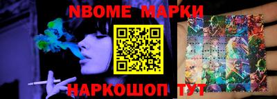 марихуана Будённовск