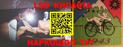 прущие крисы Бугуруслан