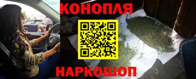 марихуана Будённовск