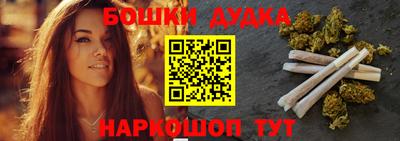 марихуана Будённовск