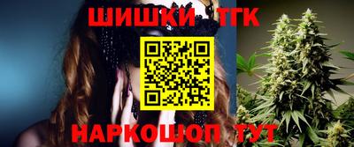марихуана Будённовск