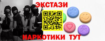 дмт Бузулук