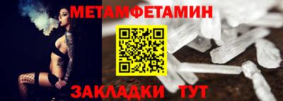 прущий лед Можайск