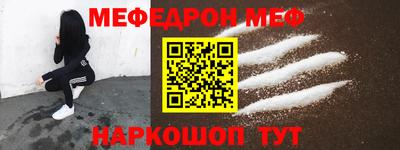 прущие крисы Бугуруслан
