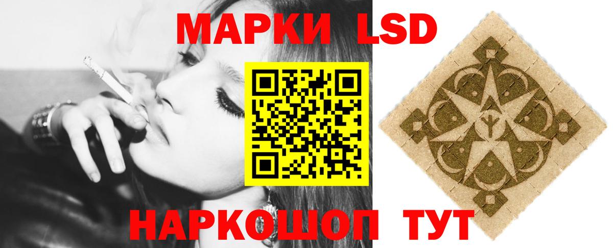 Лсд 25 экстази кислота  Вход с VPN    ССЫЛКА  Лсд 25 экстази ecstasy  Вологда 