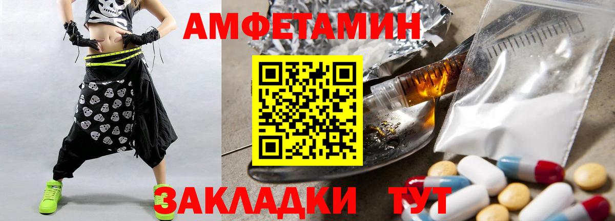 Вологда  Метамфетамин кристалл  Вход с VPN  Метамфетамин кристалл 