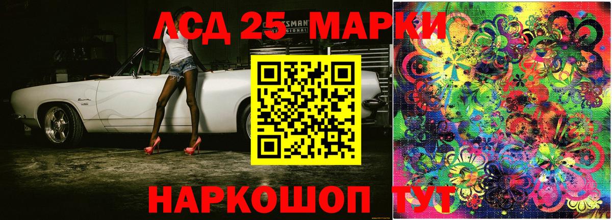 Марки N-bome  Марки N-bome 1,5мг  Вход с VPN  Вологда 