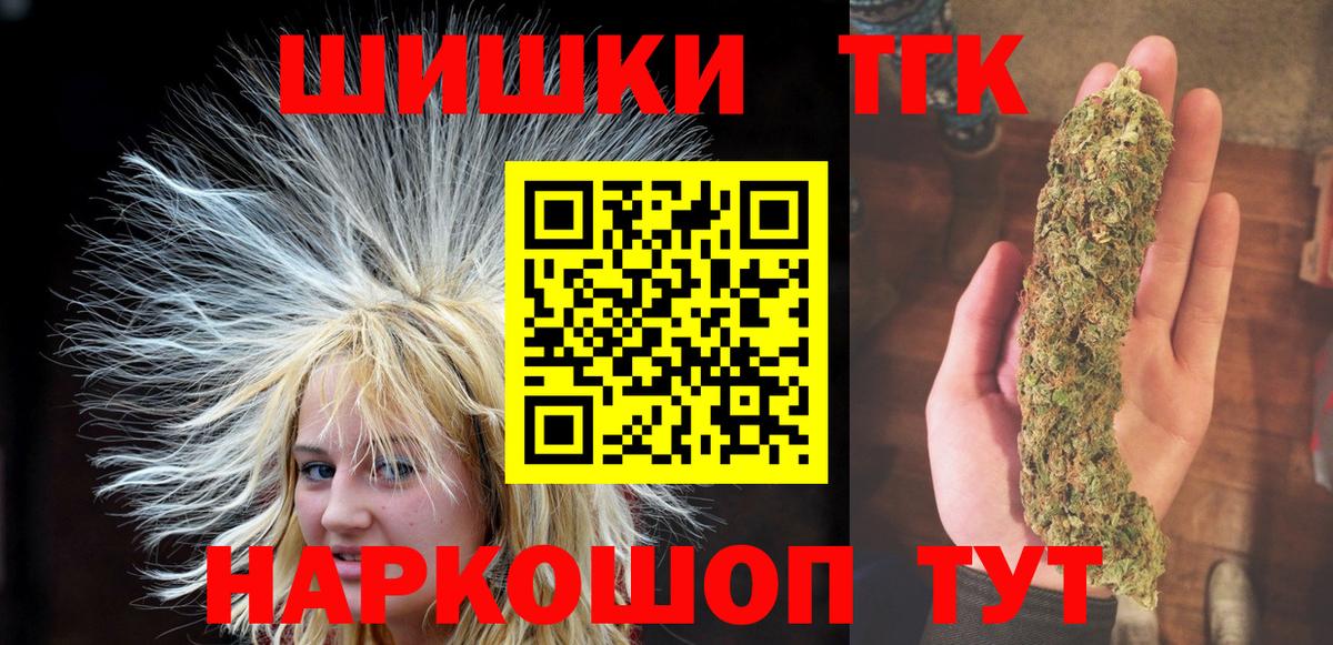 Бошки Шишки OG Kush  Вход с VPN  Вологда  Марихуана ГИДРОПОН  Шишки марихуана THC 21% 